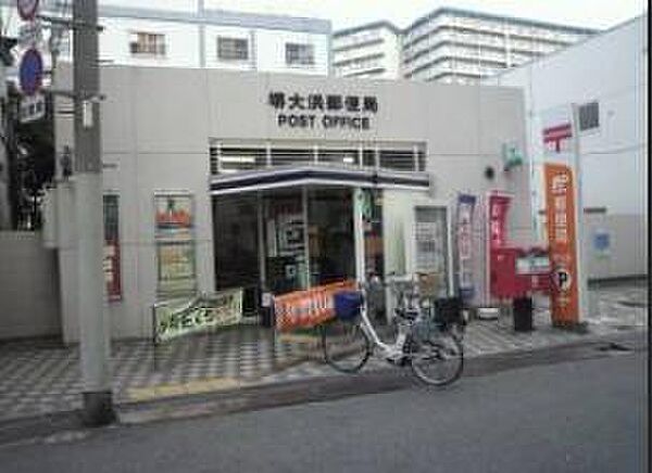 堺大浜郵便局まで320m