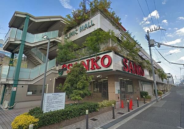 スーパーサンコー加美店まで536m