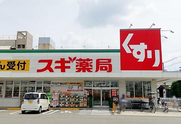 スギ薬局加美中店まで275m