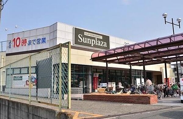 サンプラザはびきの伊賀店まで920m