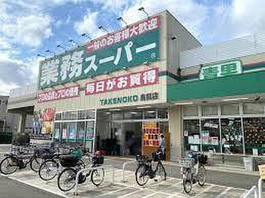 業務スーパー鳥飼店まで2911m