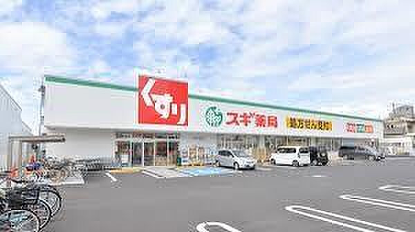 スギ薬局東正雀店まで1744m