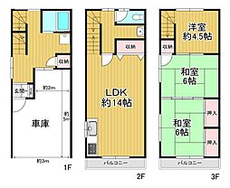 大阪市平野区喜連4丁目 中古戸建