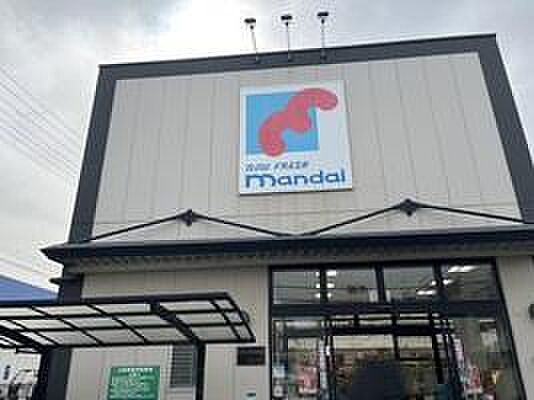 万代平野流町店まで720m