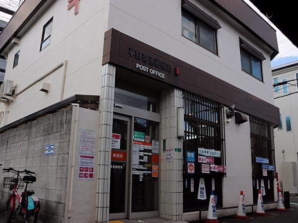 平野喜連郵便局まで323m