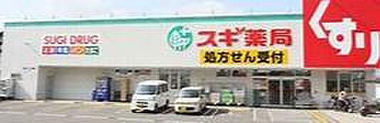 スギ薬局和泉和田店まで595m