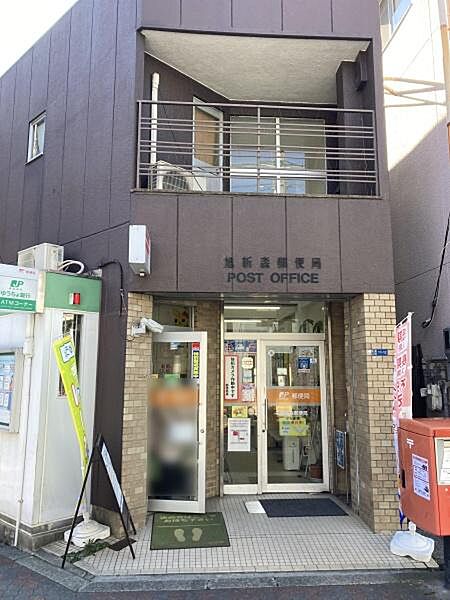旭新森郵便局まで256m