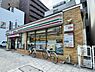 周辺：セブンイレブン大阪瓦屋町3丁目店まで248m