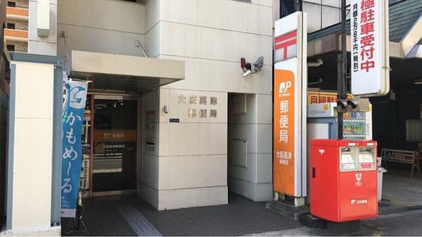 大阪高津郵便局まで479m
