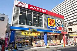 周辺施設の画像