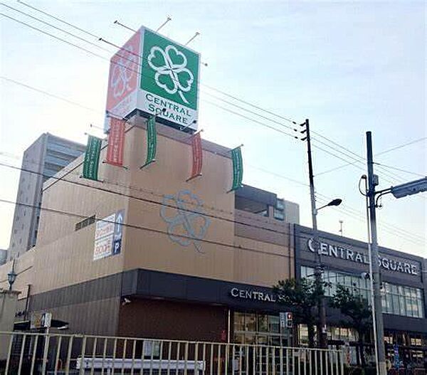 ライフセントラルスクエア北畠店まで529m