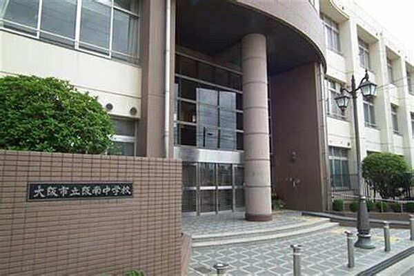 大阪市立阪南中学校まで680m