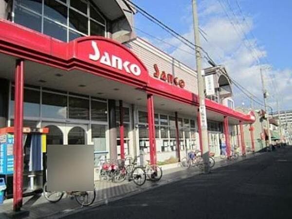 スーパーサンコー瓜破店まで987m