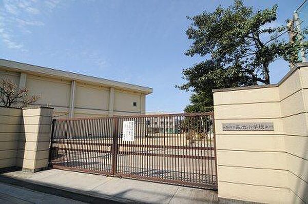 大阪市立長池小学校まで530m