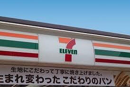 セブンイレブン河内長野木戸3丁目店まで570m
