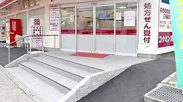 コクミンドラッグ千代田店まで760m