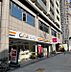 周辺：CoDeli大阪常盤町店まで734m