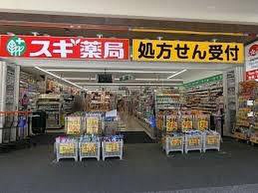 スギ薬局南船場店まで662m