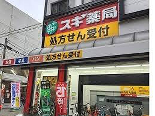 スギ薬局北久宝寺店まで799m
