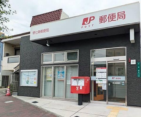 堺七条郵便局まで626m