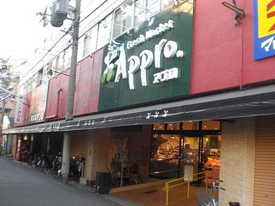 食品館アプロ南...