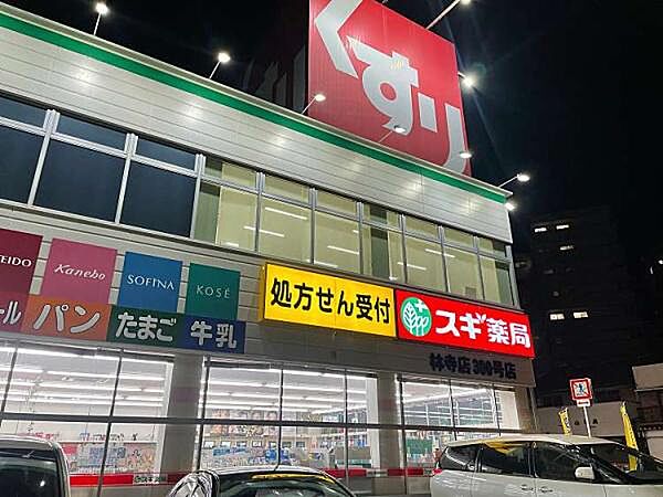 東住吉桑津一郵便局まで400m
