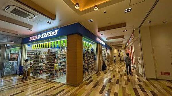 オーエスドラッグ堺東店まで452m