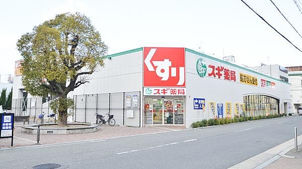 スギ薬局平野西店まで529m