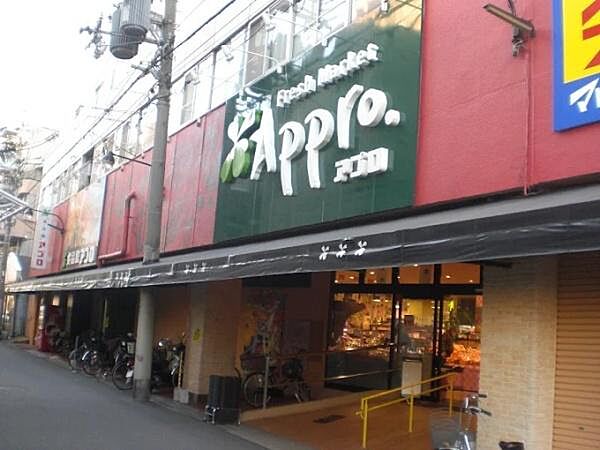 食品館アプロ南市岡店まで454m