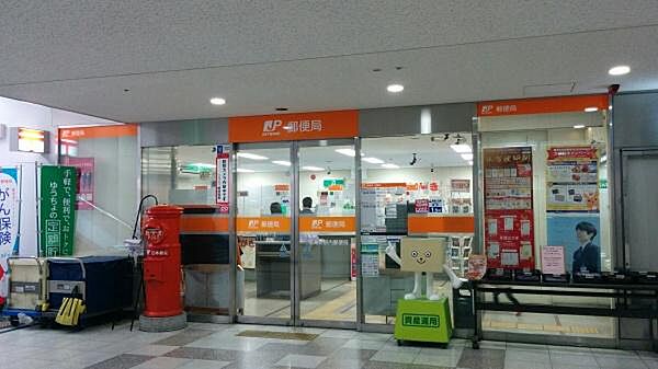 南海堺駅内郵便局まで486m