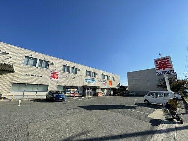 ウエルシア堺砂道店まで635m
