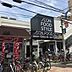 周辺：ダイエー我孫子店まで659m
