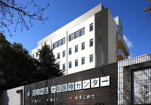 独立行政法人国立病院機構大阪医療センターまで1568m