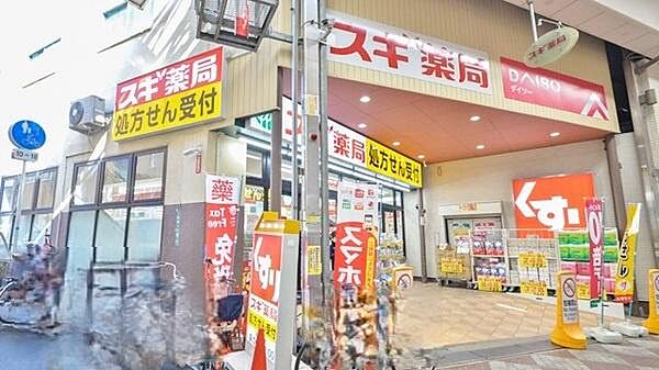 スギ薬局桃谷店まで249m