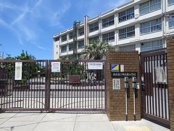 大阪市立瓜破東小学校まで580m