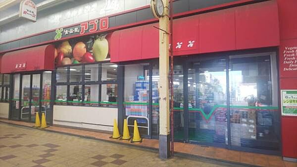 食品館アプロ安立店まで88m