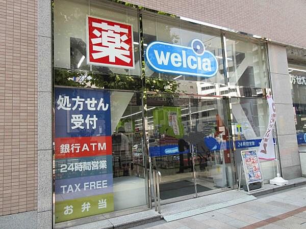 ウエルシア住之江東加賀屋店まで446m