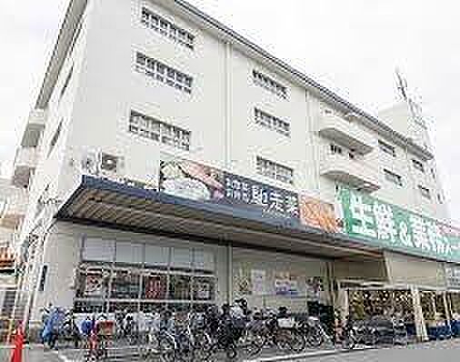 業務スーパー今川店まで764m