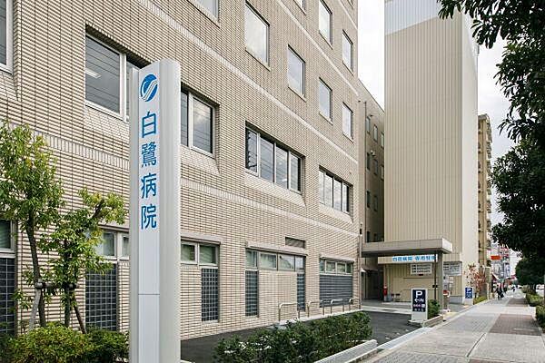特定医療法人仁真会白鷺病院まで409m