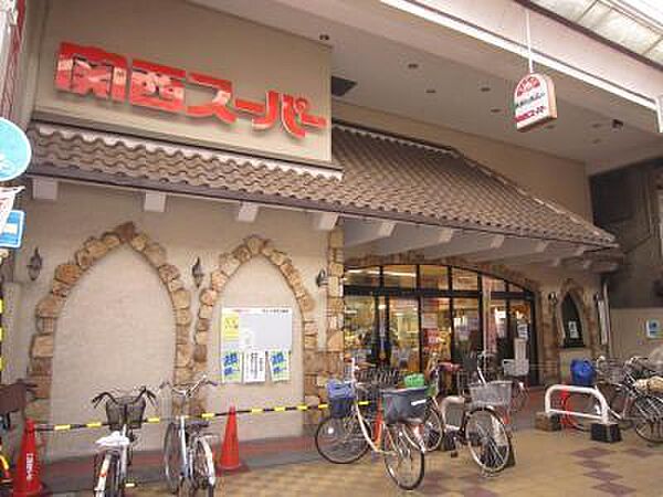 関西スーパー住之江店まで791m