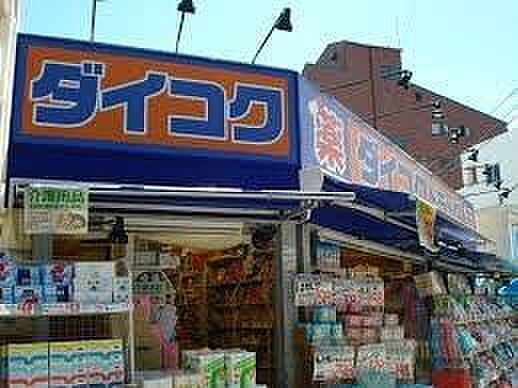 ダイコクドラッグ天下茶屋駅前店まで1079m