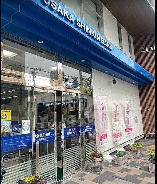 大阪信用金庫花園支店まで1673m