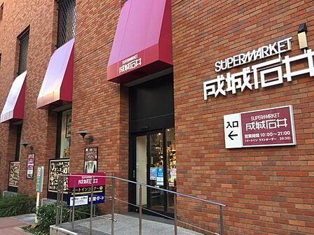 成城石井あべの店まで682m
