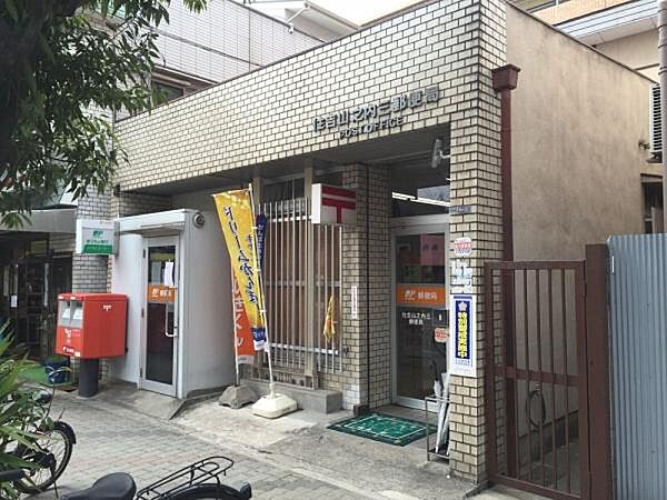 住吉山之内郵便局まで469m