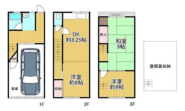 間取り：327002972562