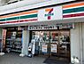 周辺：ローソン長吉川辺一丁目店まで454m