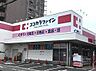 周辺：ココカラファイン長原東店まで865m