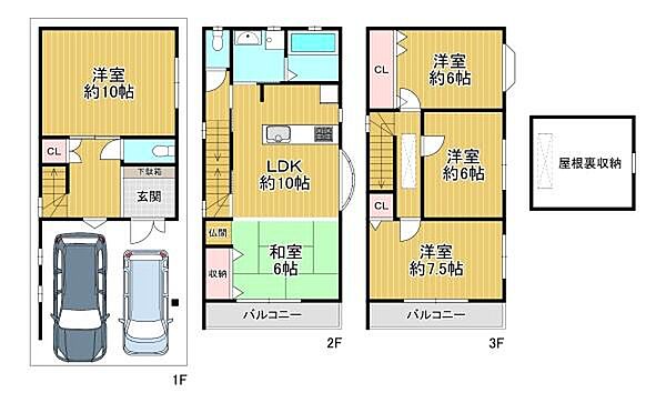 間取り：327002977188