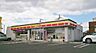 周辺：デイリーヤマザキ和泉一条院町店まで1538m