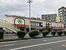 周辺：ライフ十三東店まで768m